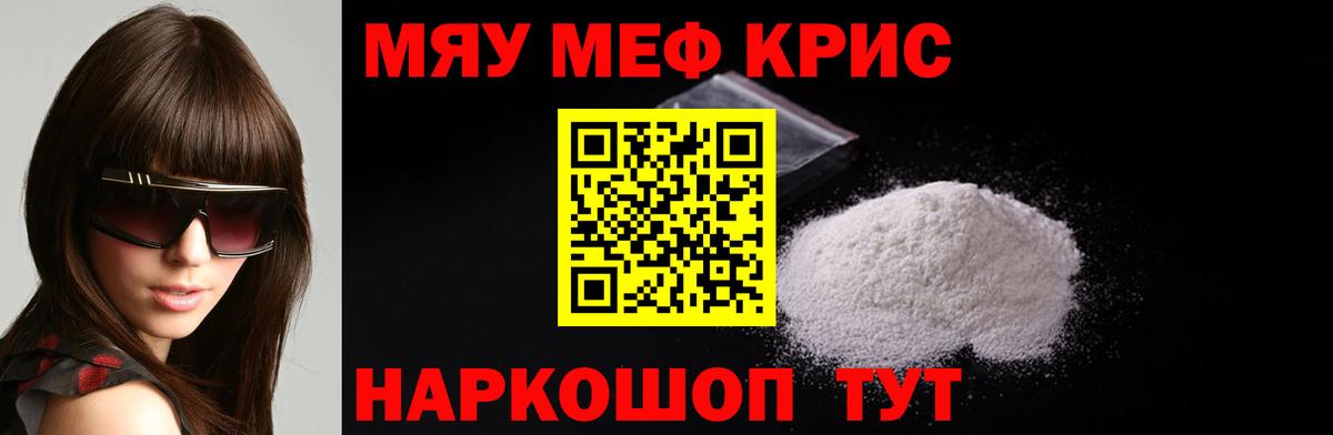 Славгород  Меф  Меф  Вход с VPN  Меф 4 MMC 