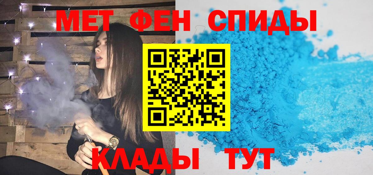 Первитин витя Славгород