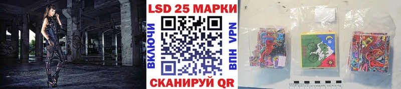 Марки NBOMe 1500мкг Славгород