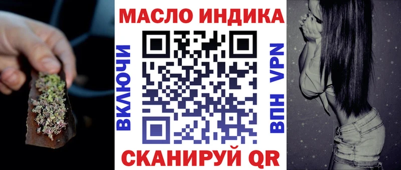 продажа наркотиков Славгород ТГК гашишное масло